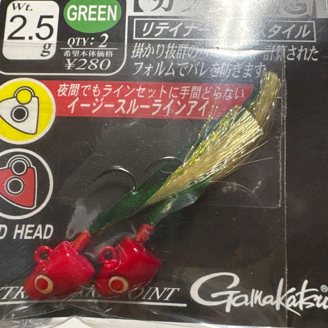 がまかつ カブラJIG 2.5g 豪華4袋セット メバリング アジング — image 4