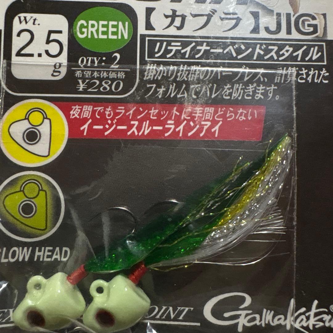 がまかつ カブラJIG 2.5g 豪華4袋セット メバリング アジング — image 5