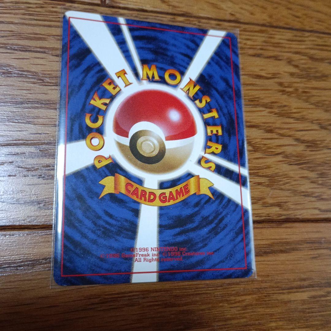 旧裏　ポケモンカード　わるいフーディン　キラ — image 2
