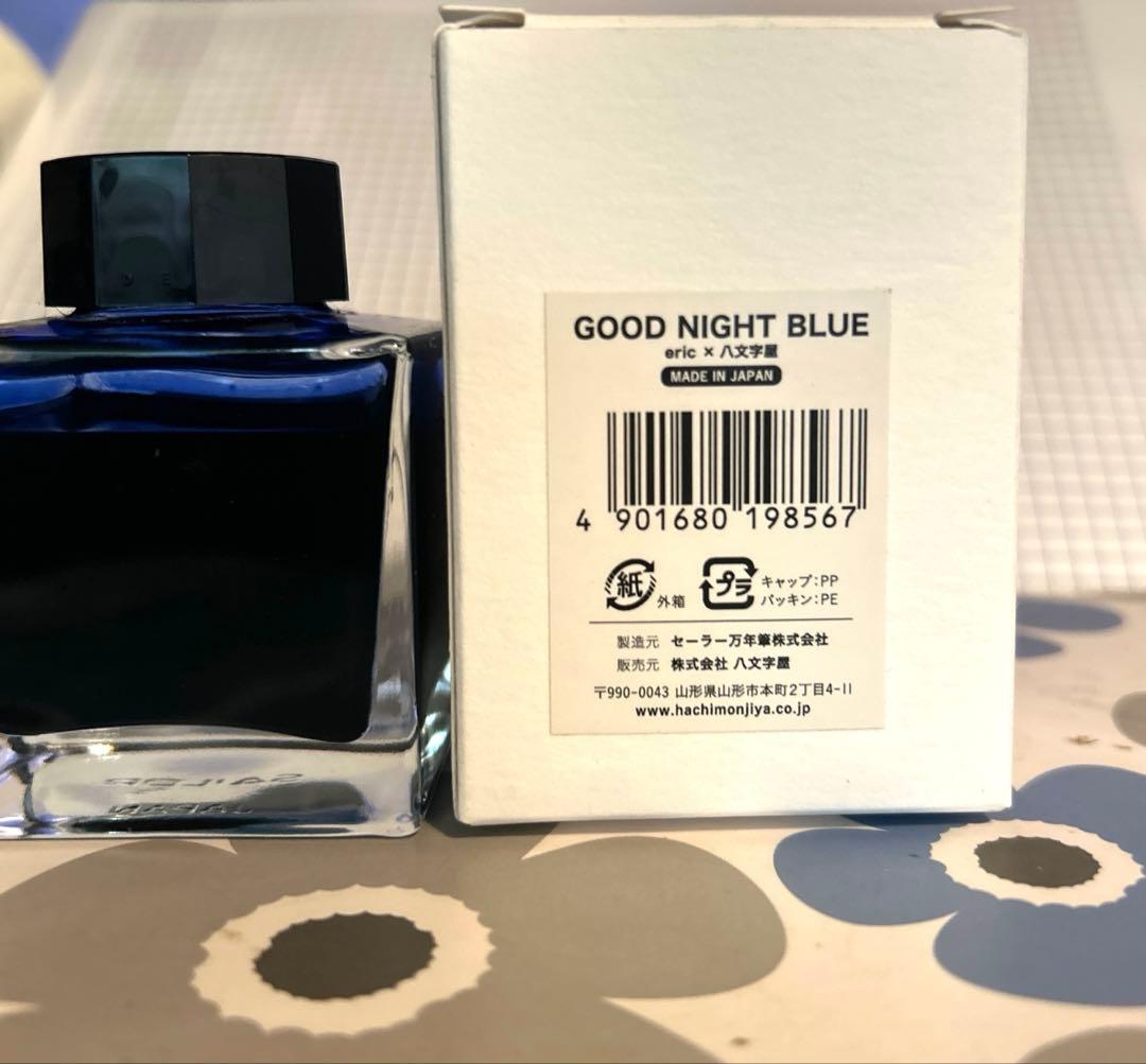 eric ×八文字屋　セーラー　Good Night Blue ボトルインク — image 3