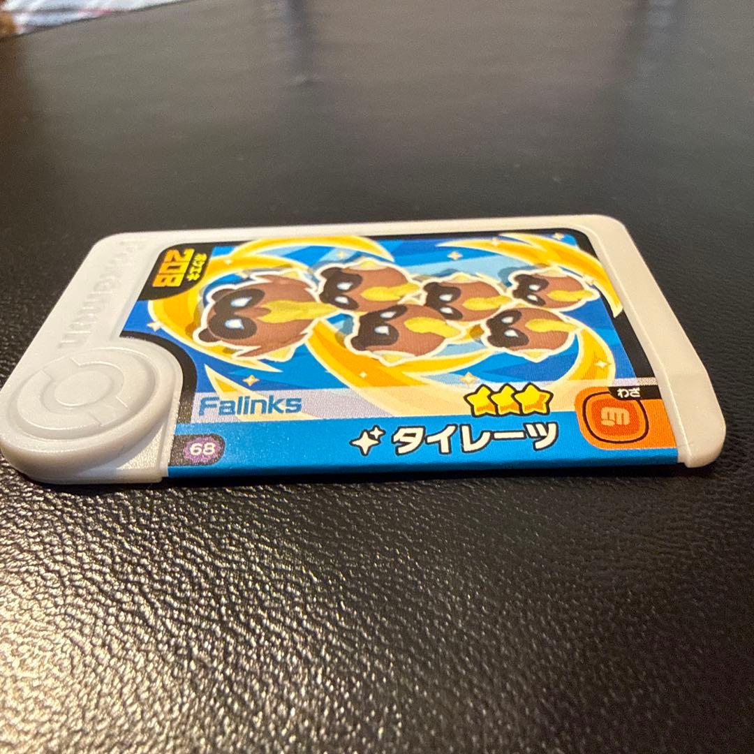 ポケモンフレンダ　タイレーツ　色違い　かわらわり — image 3