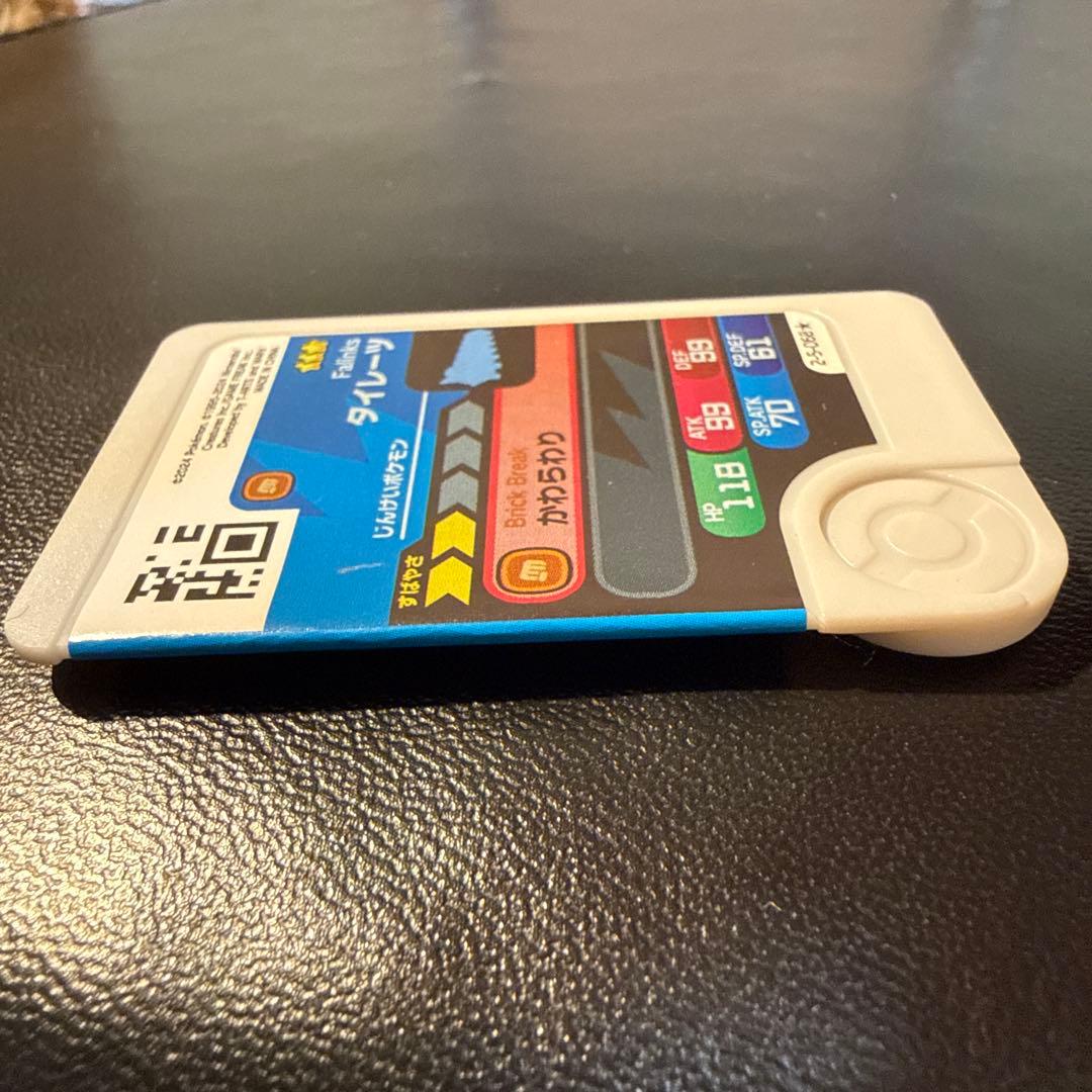 ポケモンフレンダ　タイレーツ　色違い　かわらわり — image 5