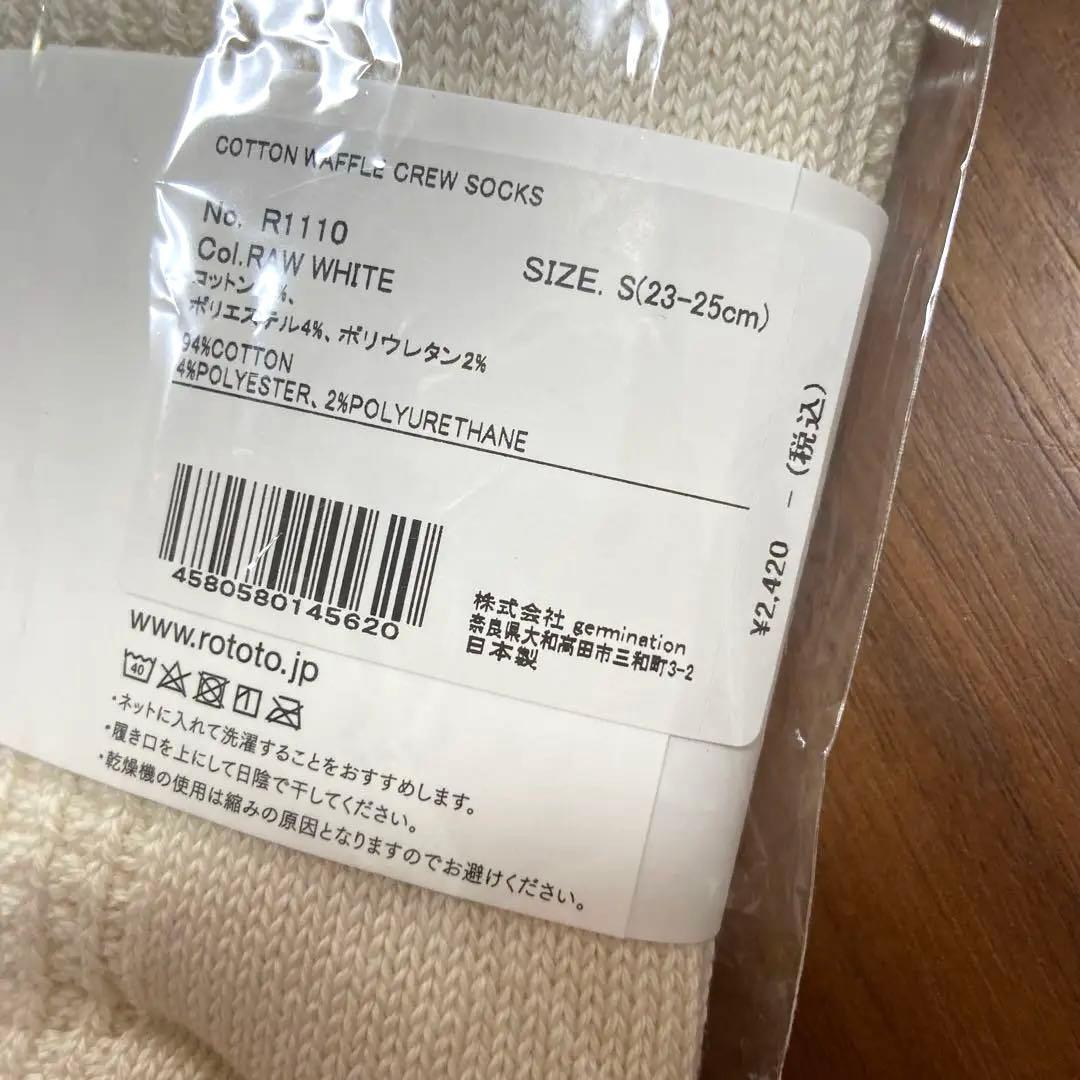 ROTOTO COTTON 靴下【新品未使用】 — image 3