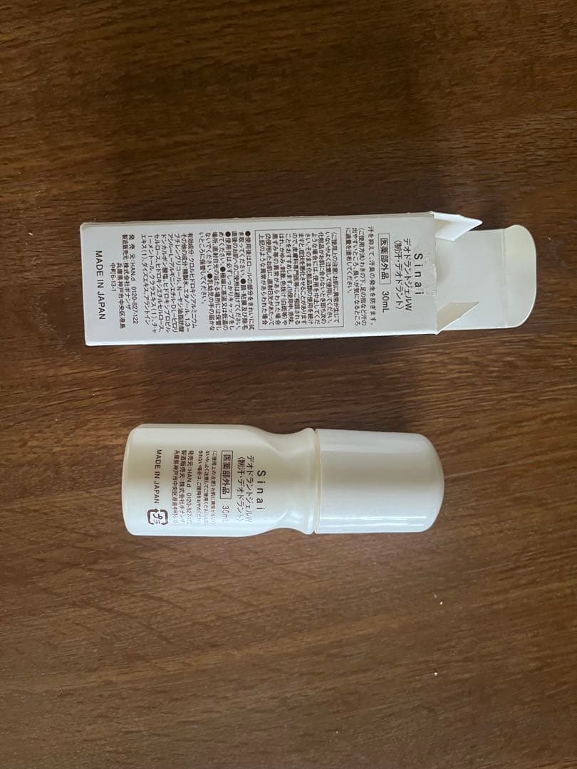 Sinai デオドラントジェルW 30ml — image 2