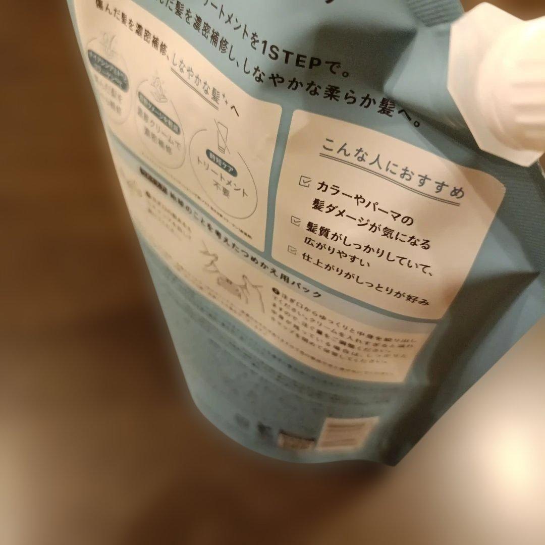 cocone クレイクリームシャンプー リペア つめかえ用 400g — image 3