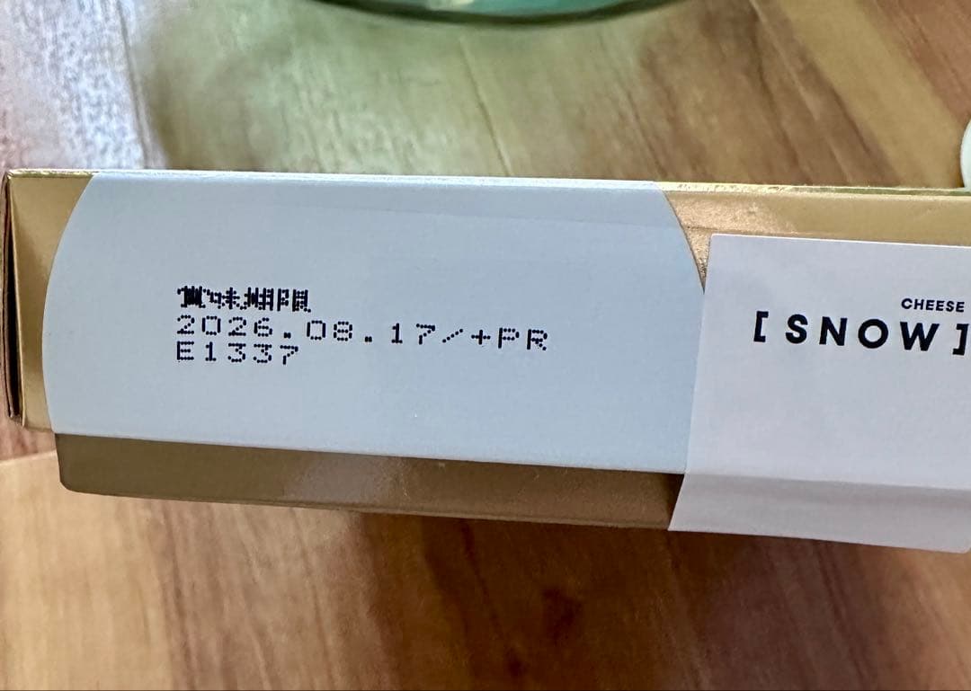 SNOW CHEESE スノーホワイトチーズ 8個入 — image 2