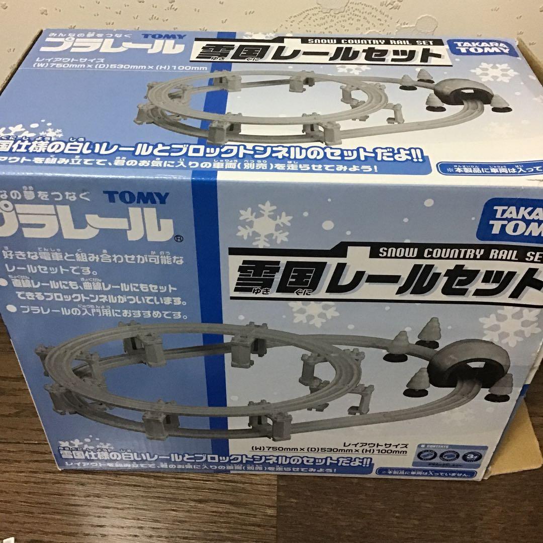 プラレール 雪国レールセット — image 2