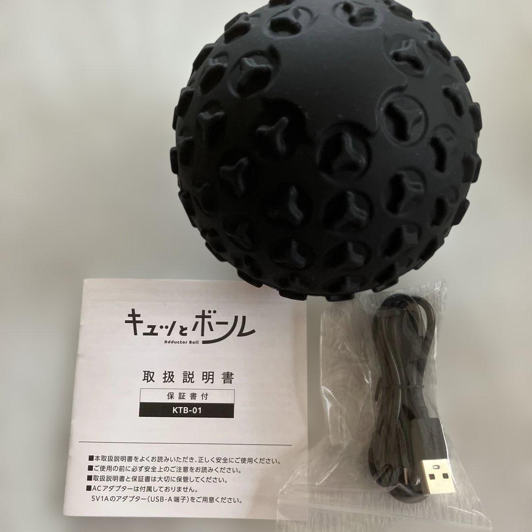 キュッとボール　保坂尚輝　新品　未使用 — image 2