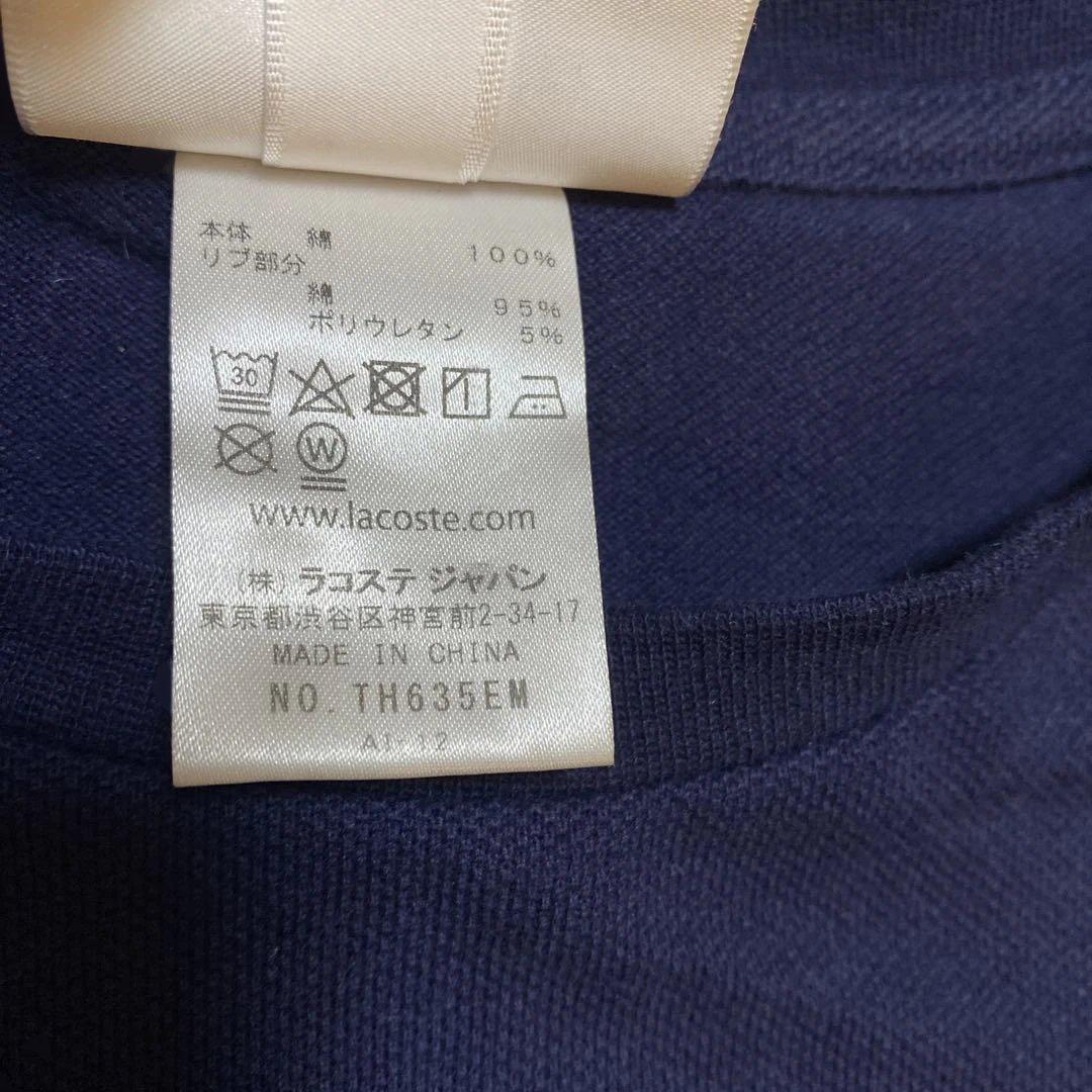 【美品】LACOSTE Classic Fit Tシャツ ネイビー — image 4