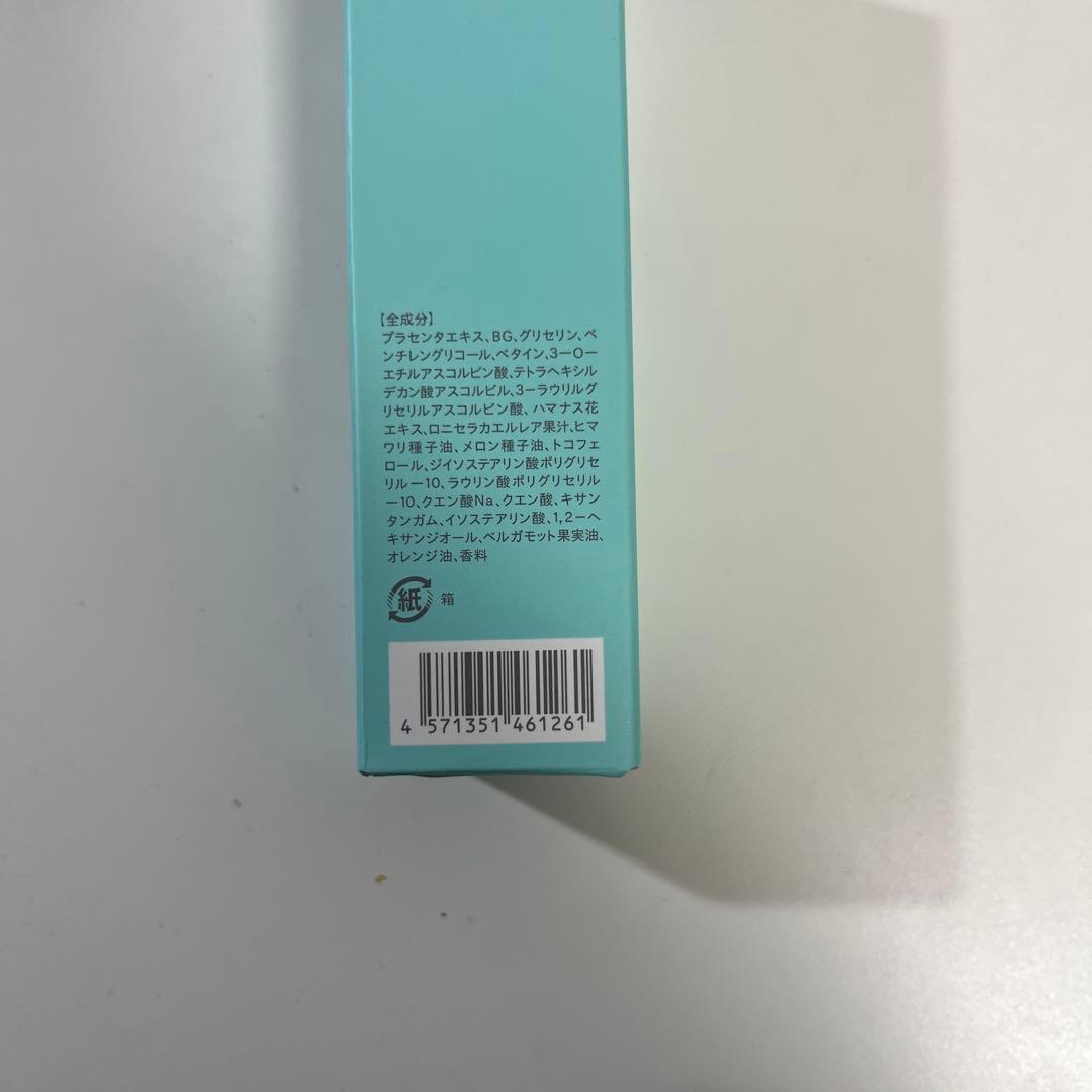 MASHIRO エクソショットエッセンス 美容液 30mL — image 4