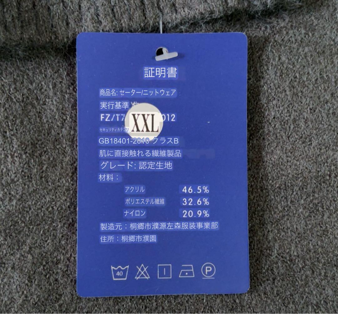 セーター ニットウェア タートルネック 秋冬 メンズ グレー — image 2