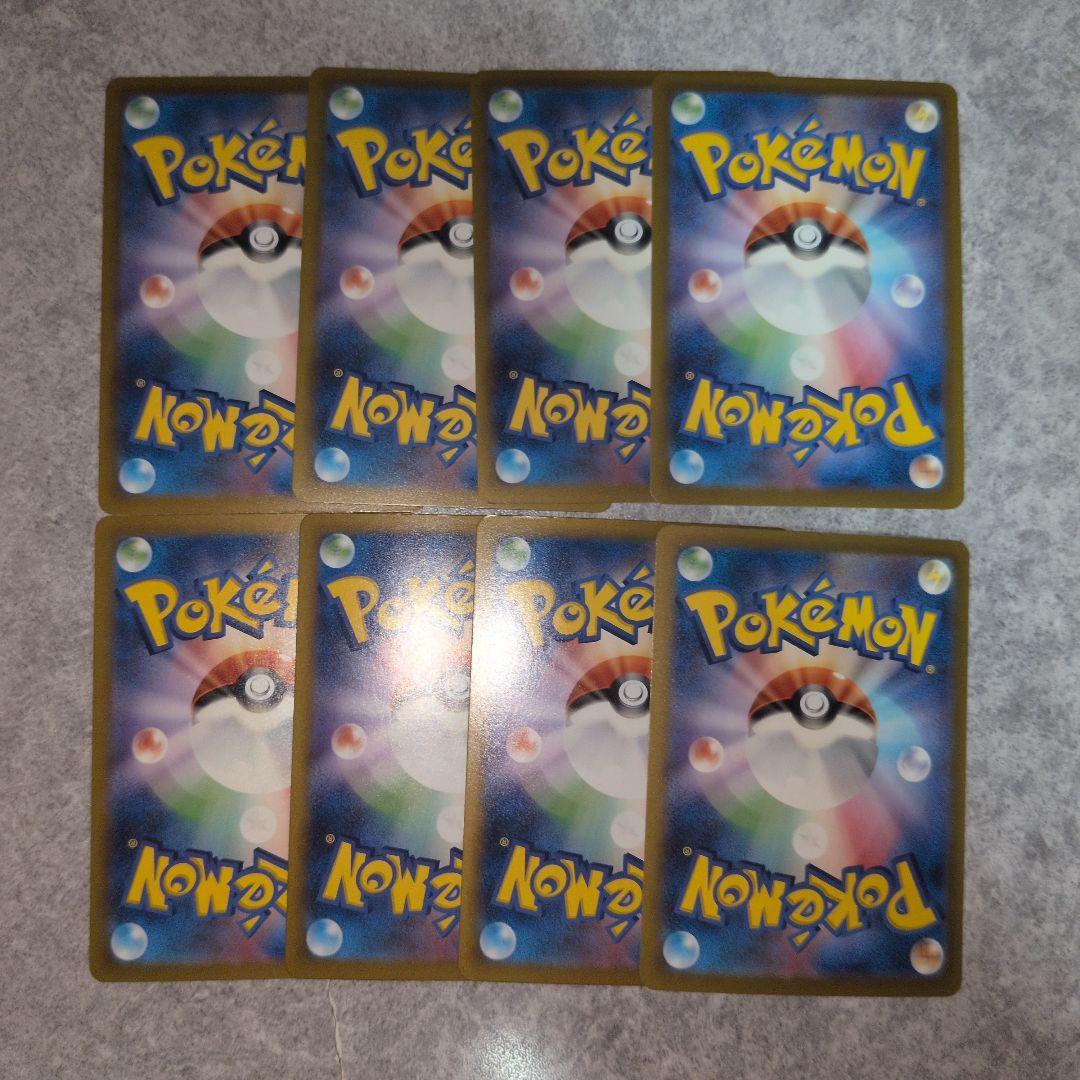 ポケモンカード ノコッチ いれかえる&ノココッチ にげあしドロー 各4枚セット — image 2