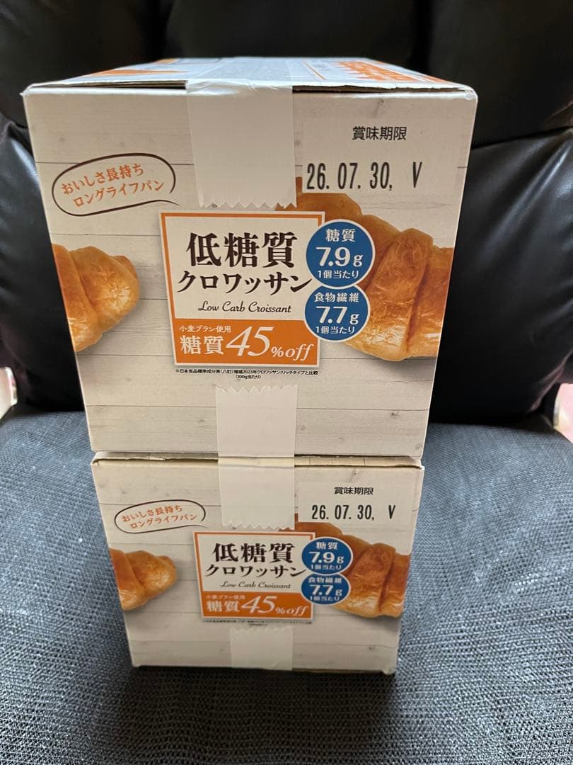 COMO 低糖質クロワッサンです。 12個入り、２箱セットです。 — image 2