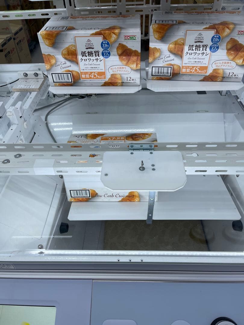 COMO 低糖質クロワッサンです。 12個入り、２箱セットです。 — image 3