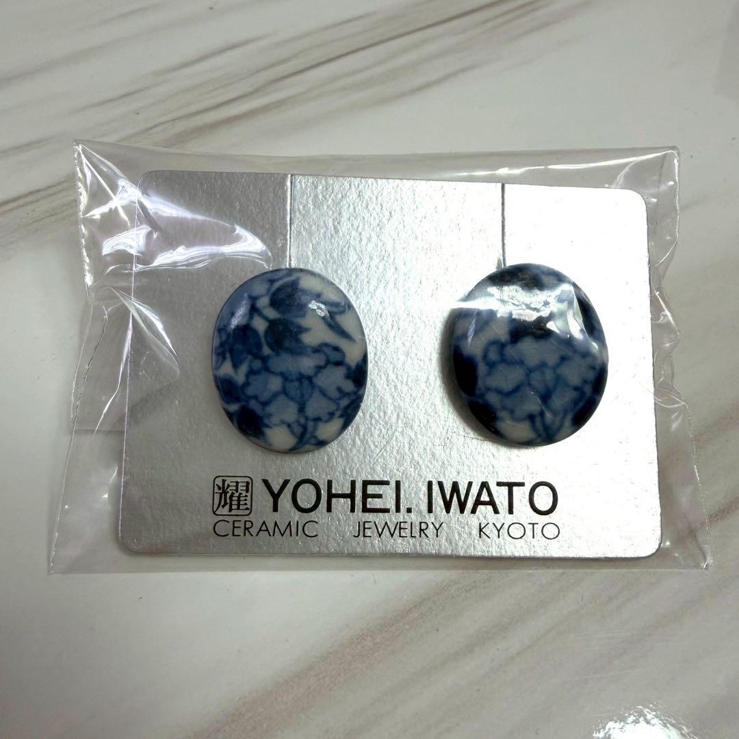 未使用　YOHHEI　IWATO　岩戸耀平　イヤリング　ブルー系 — image 2