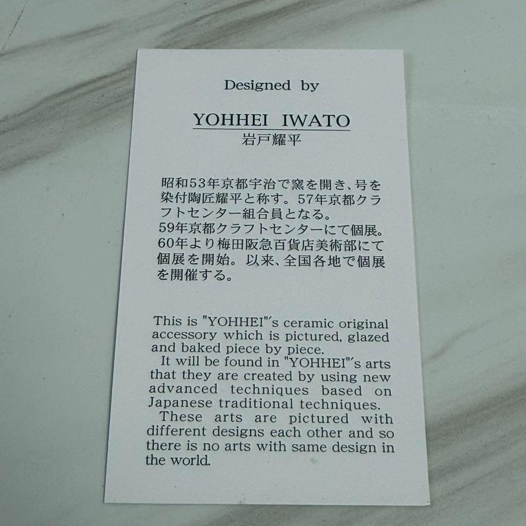 未使用　YOHHEI　IWATO　岩戸耀平　イヤリング　ブルー系 — image 4