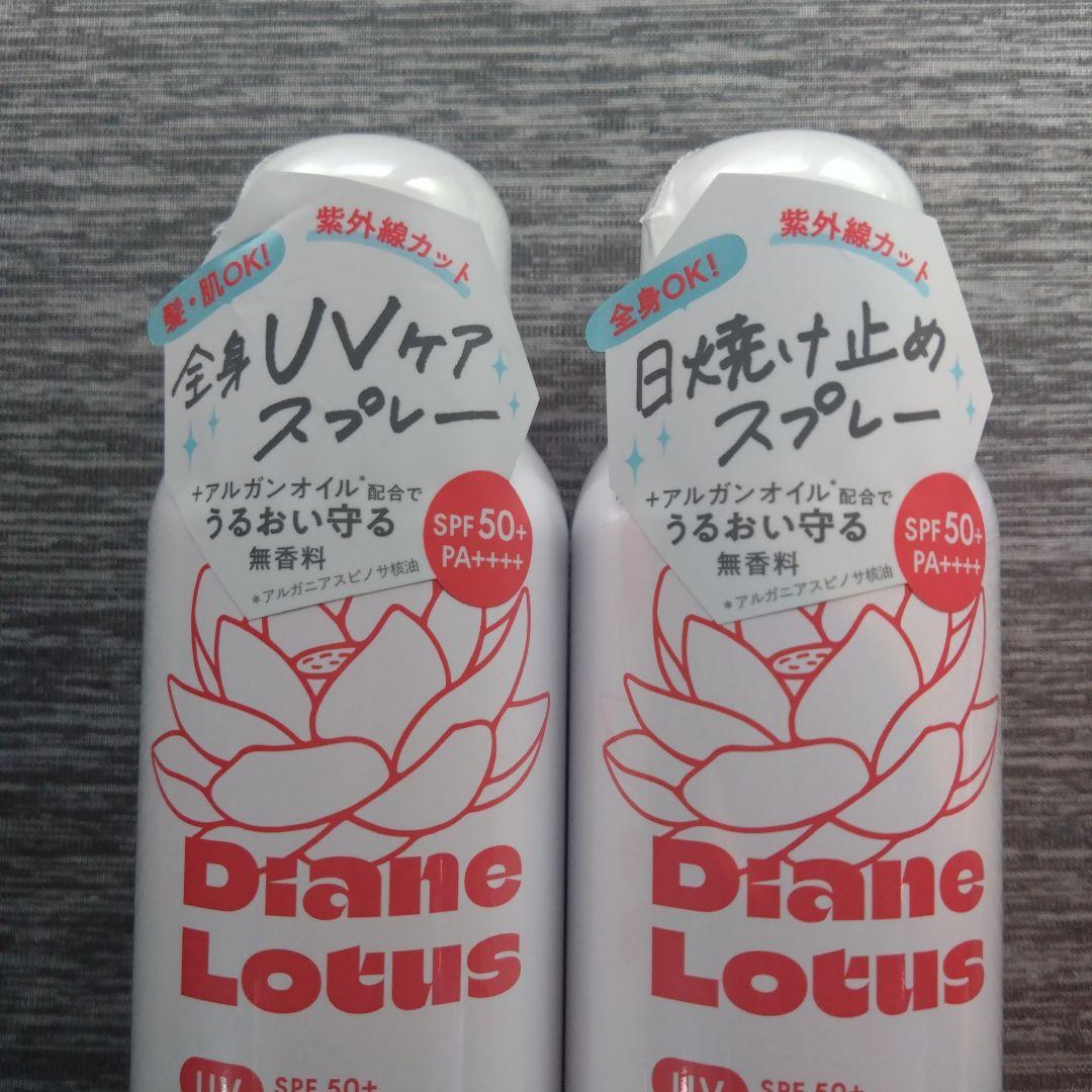Diane Lotus シャイニーオイル UVヘア＆ボディスプレー 2本セット♡ — image 2