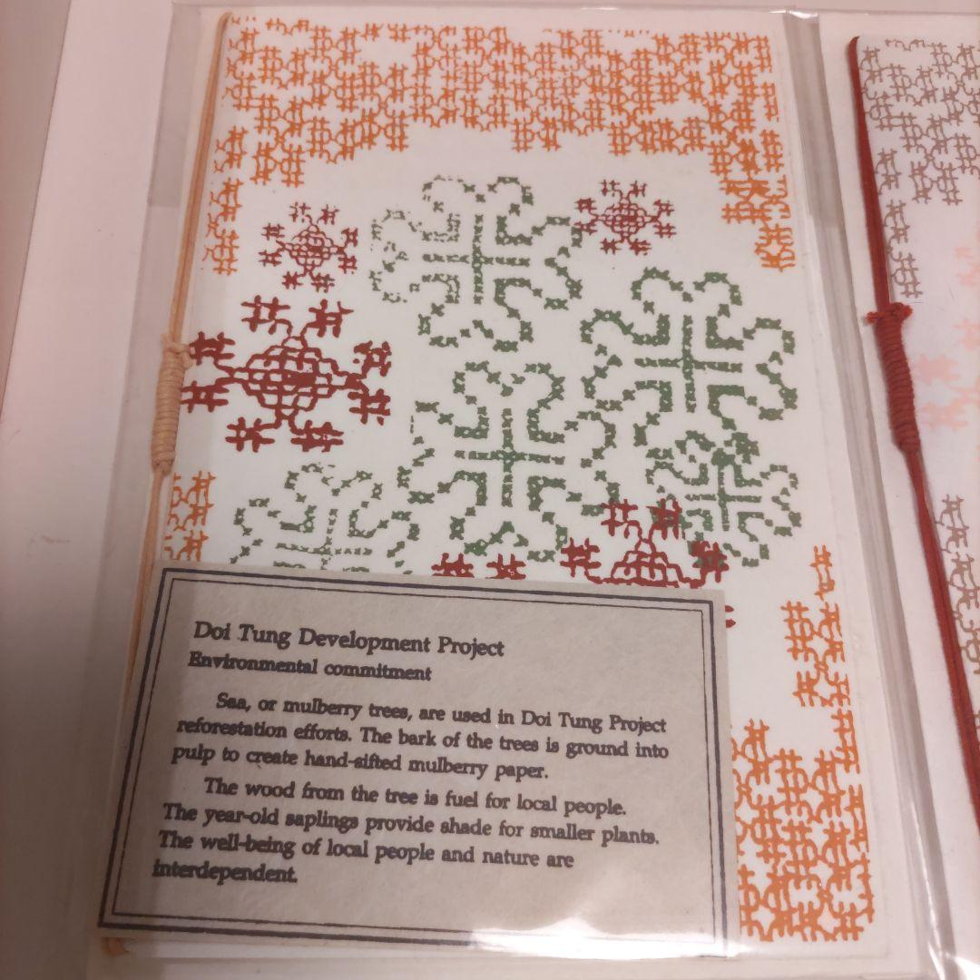 タイ　山岳民族刺繍柄　カード　2枚セット — image 2