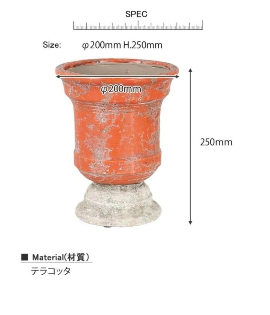 ●DULTON アラゴン アンティーク風　植木鉢 SとMの2個セット — image 3