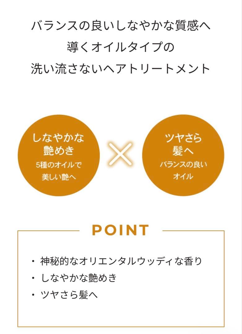 ケラスターゼ　ユイルプリズムR 洗い流さないトリートメント ヘアオイル — image 2