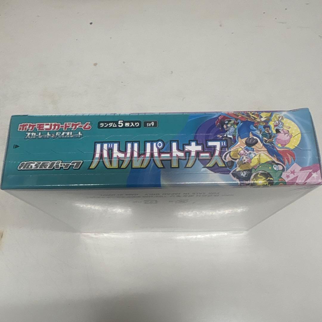 ポケカ　バトルパートナーズ　シュリンク付きBOX⑨ — image 2