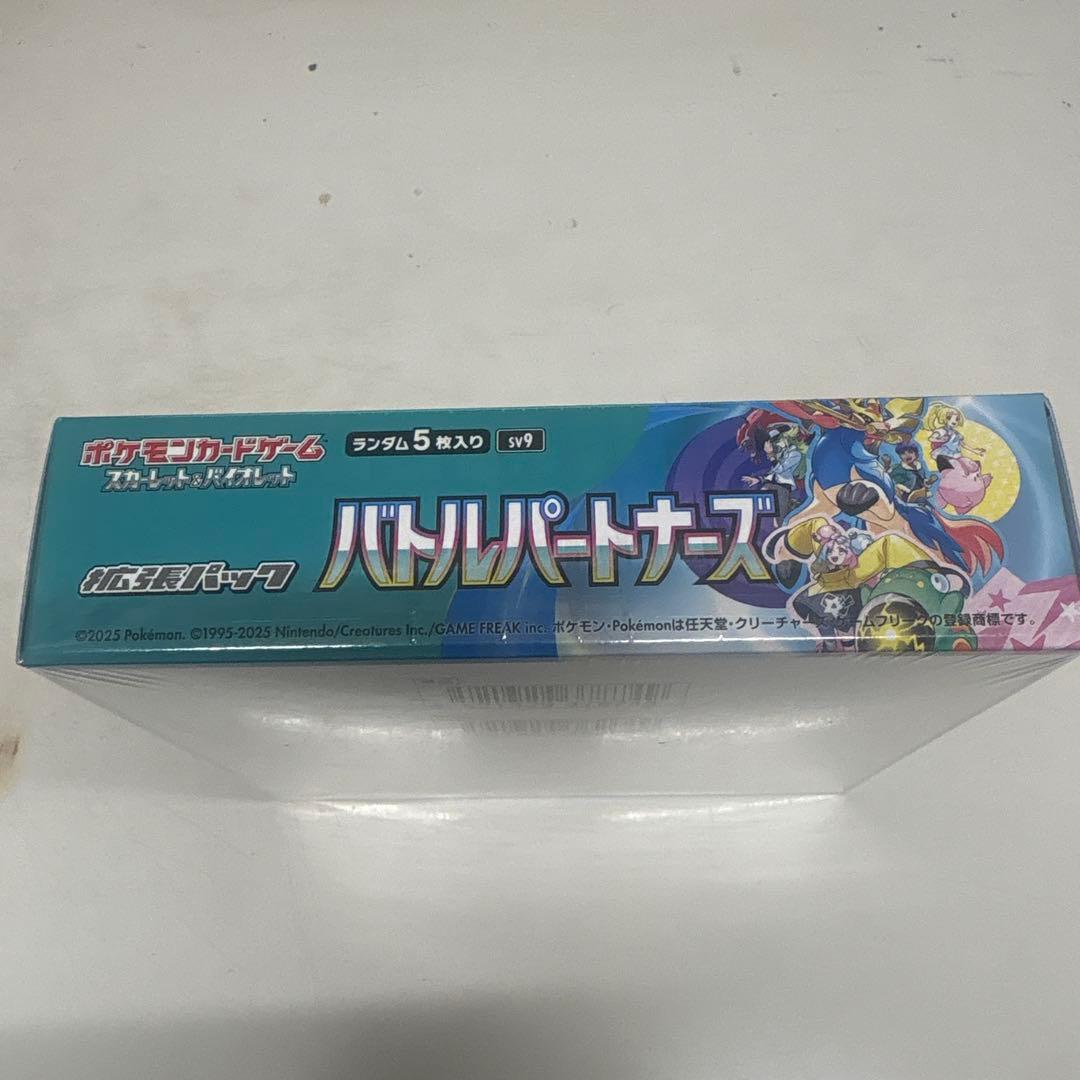 ポケカ　バトルパートナーズ　シュリンク付きBOX⑨ — image 4