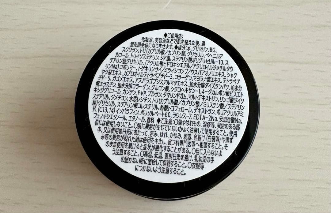 Obagi X Frame Lift Lotion Emulsion cream — image 3