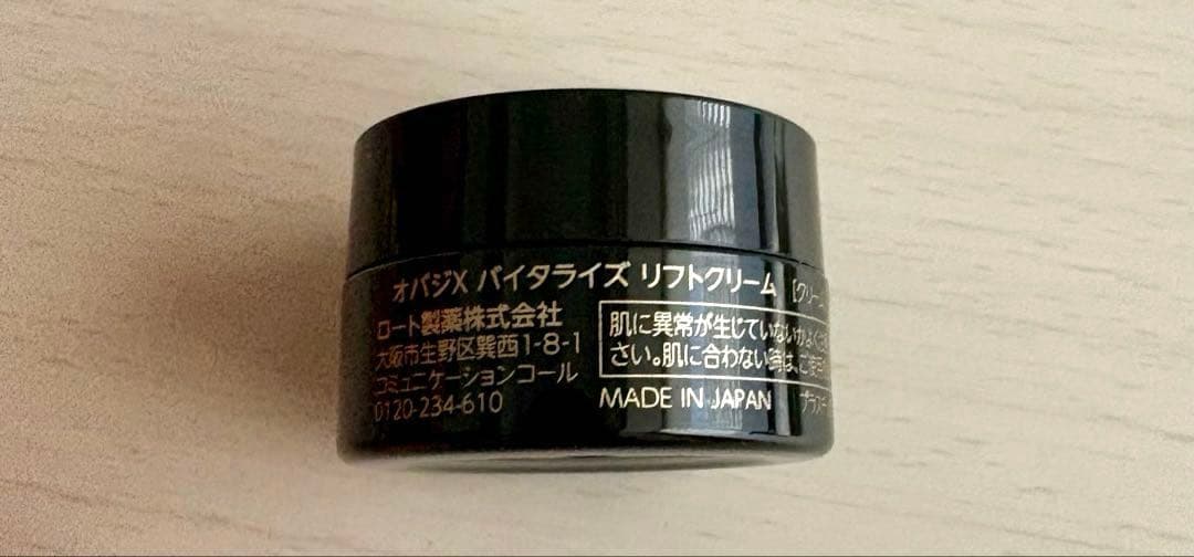 Obagi X Frame Lift Lotion Emulsion cream — image 4