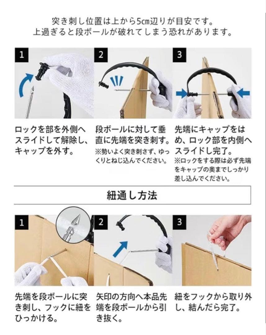 ダンボールストッカー コジット　COGIT — image 5