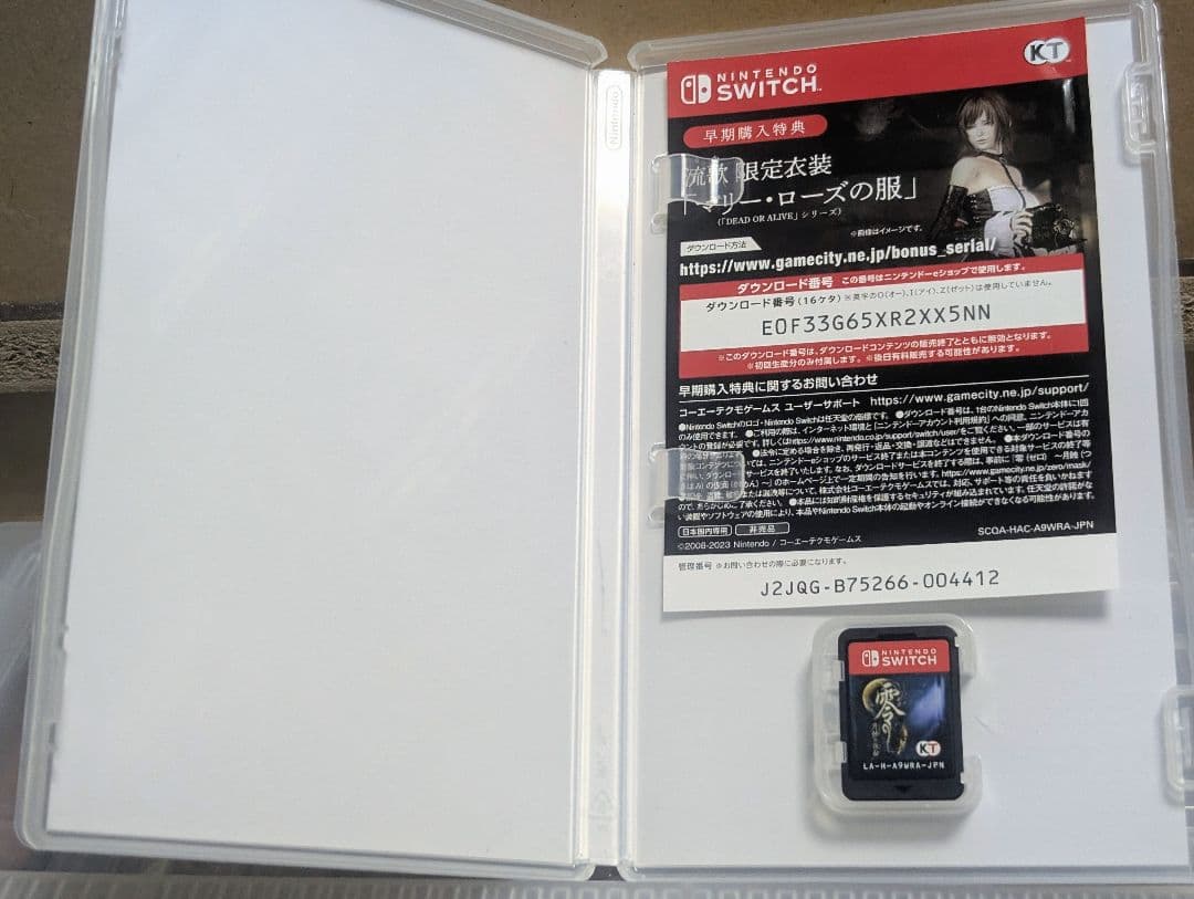 【Switch】零 〜月蝕の仮面〜 — image 4