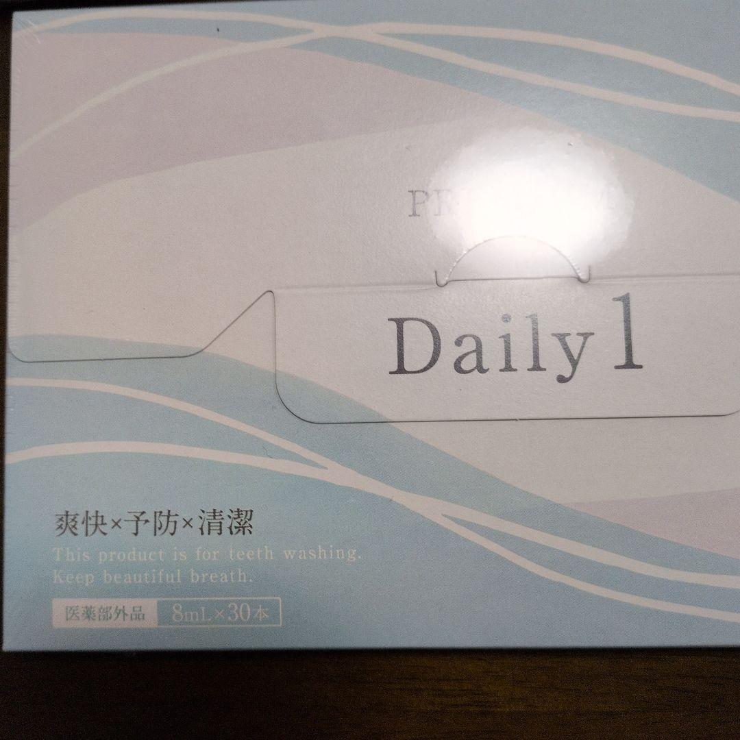 Daily1 トゥースウォッシュ✨8ml×30本✨2箱 — image 2