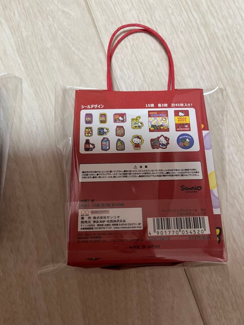Hello Kitty キャラクターシール 2個セット　ペーパーバック付き — image 5