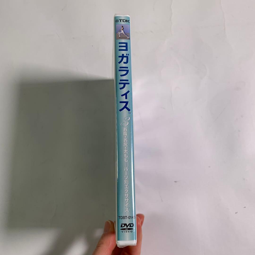 ヨガラティス Vol.3 お腹・お尻・太もも パーツ別エクササイズ — image 3