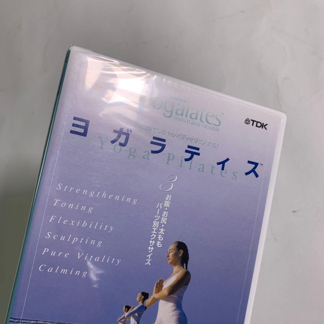 ヨガラティス Vol.3 お腹・お尻・太もも パーツ別エクササイズ — image 4