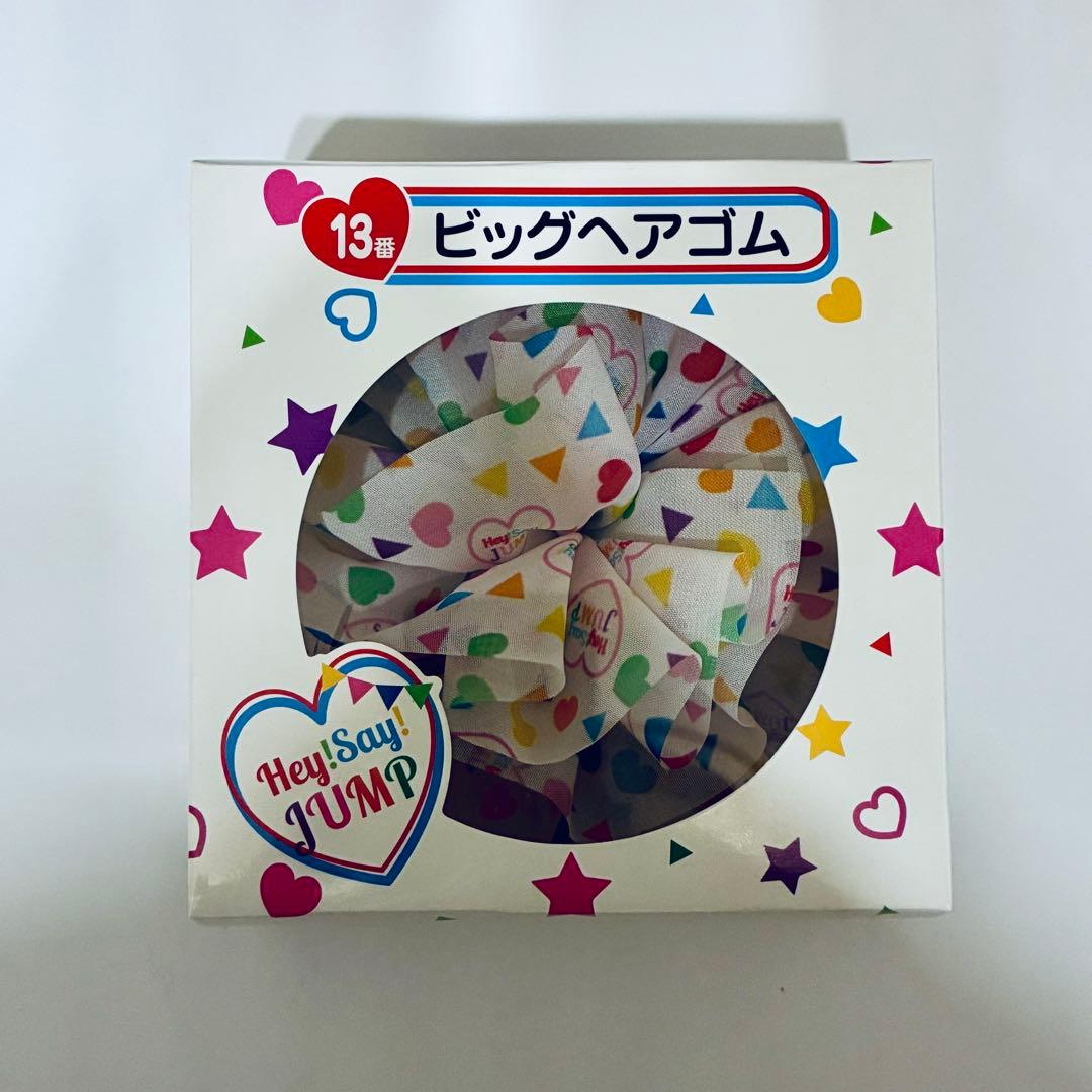 【未使用】Hey! Say! JUMP シュシュ 3点セット — image 2
