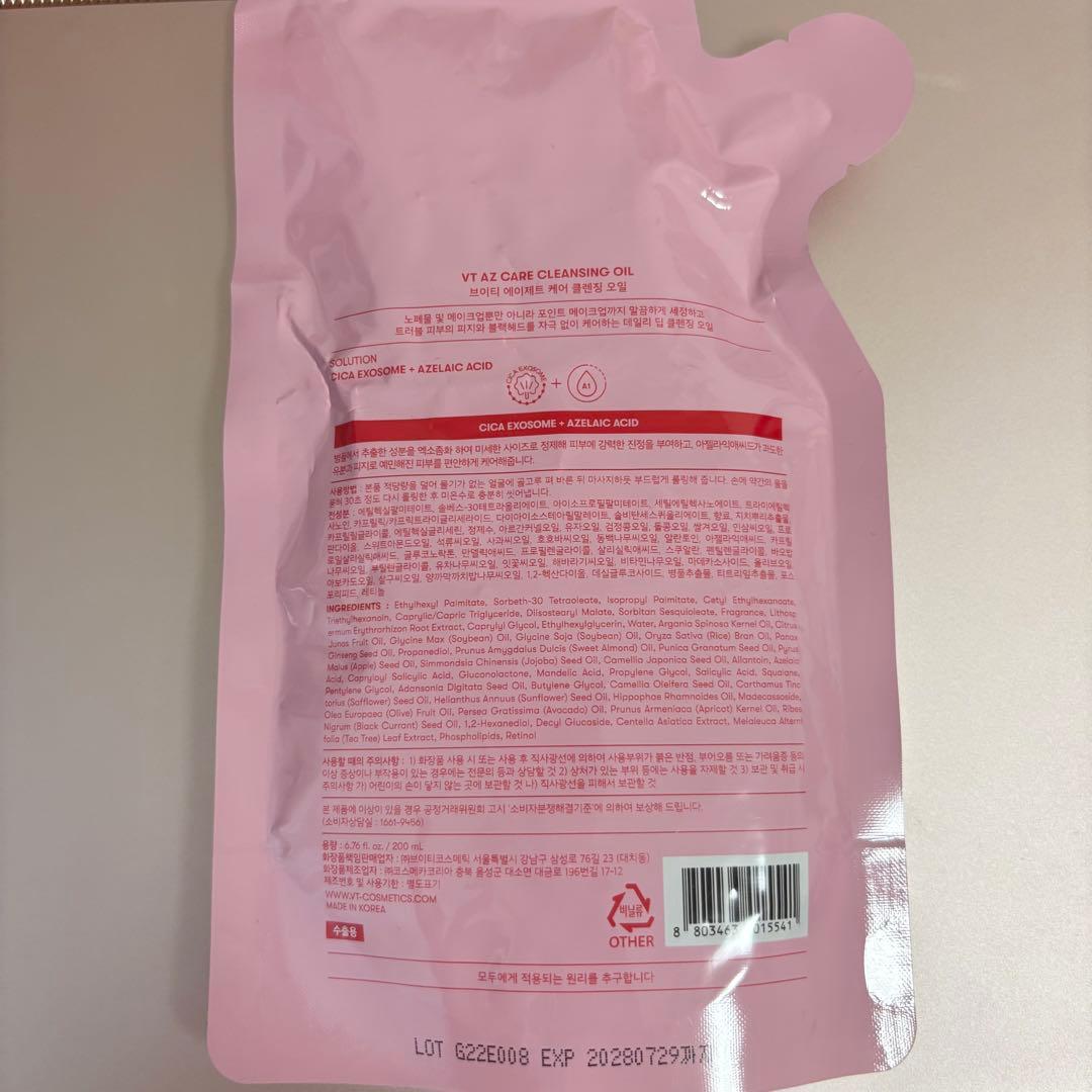 VT アゼライン酸 クレンジングオイル リフィル 詰め替え — image 2