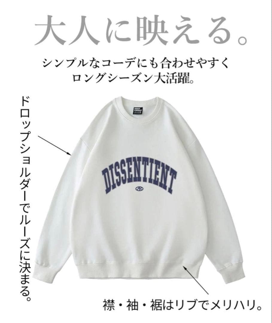 DISSENTIENT ロゴ　長袖 ドロップショルダー — image 2