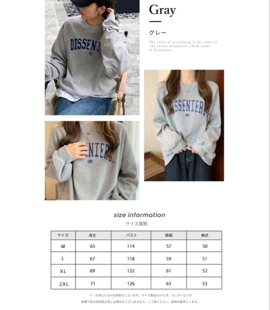 DISSENTIENT ロゴ　長袖 ドロップショルダー — image 3
