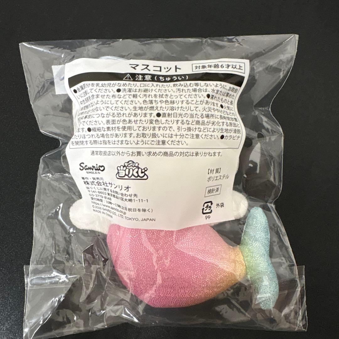 にゃむ様専用ハローキティ一番くじ【3点セット】 — image 2