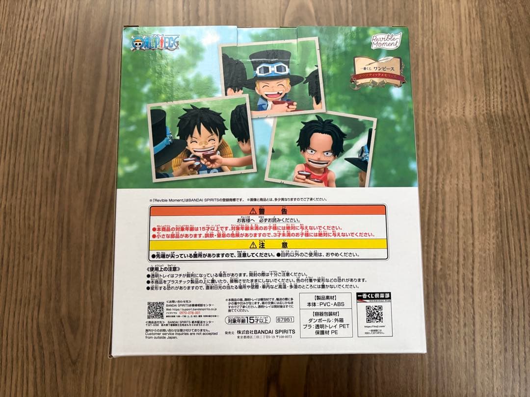 【未開封】一番くじ ワンピース A賞 エース＆サボ＆ルフィ フィギュア — image 3