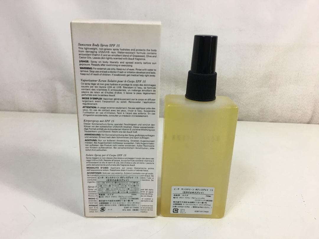 ☆未使用 BOBBI BROWN ビーチ サンスクリーンボディスプレー200mL — image 3