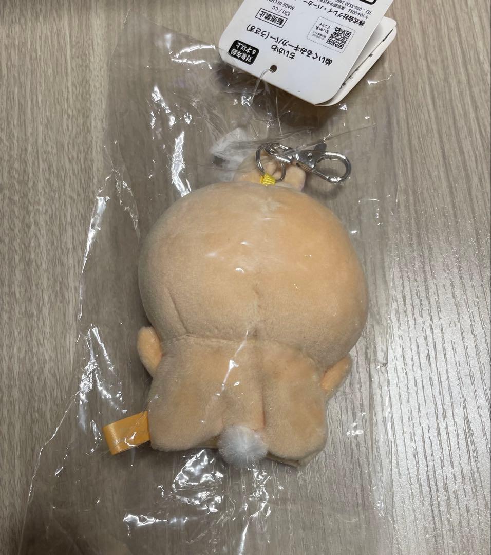 ちいかわ ぬいぐるみキーカバー うさぎ — image 3