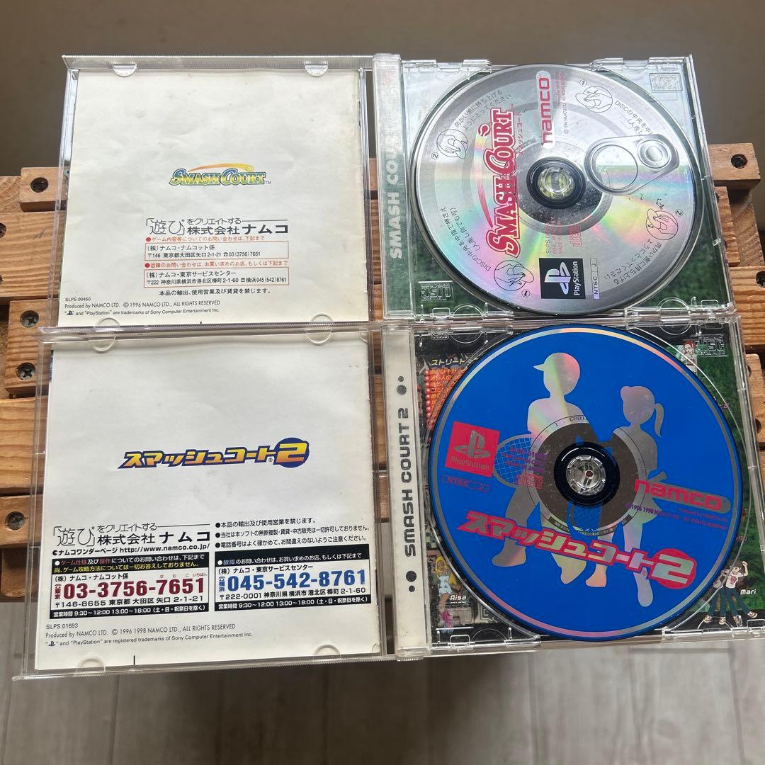 PS1 スマッシュコートSmash Court & Smash Court 2 — image 2