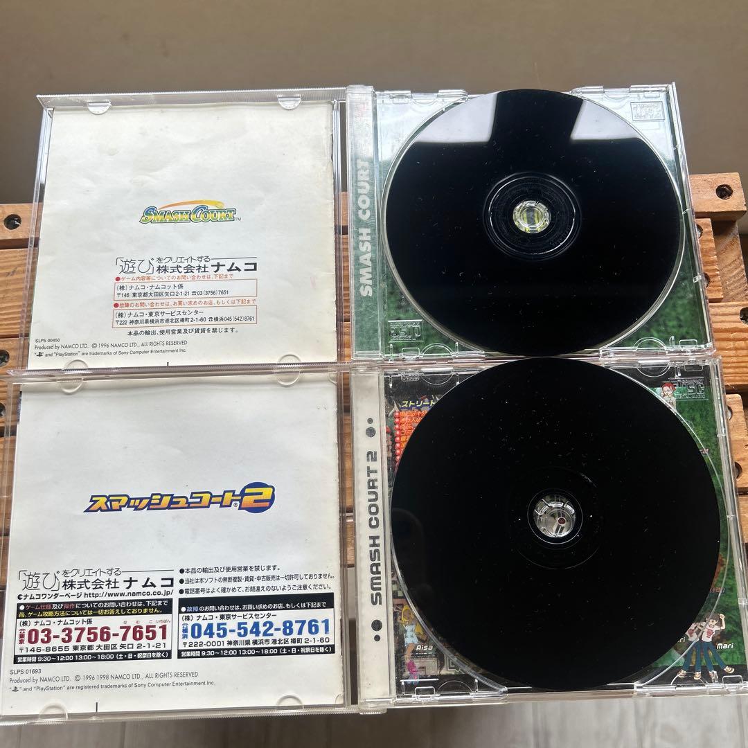 PS1 スマッシュコートSmash Court & Smash Court 2 — image 3