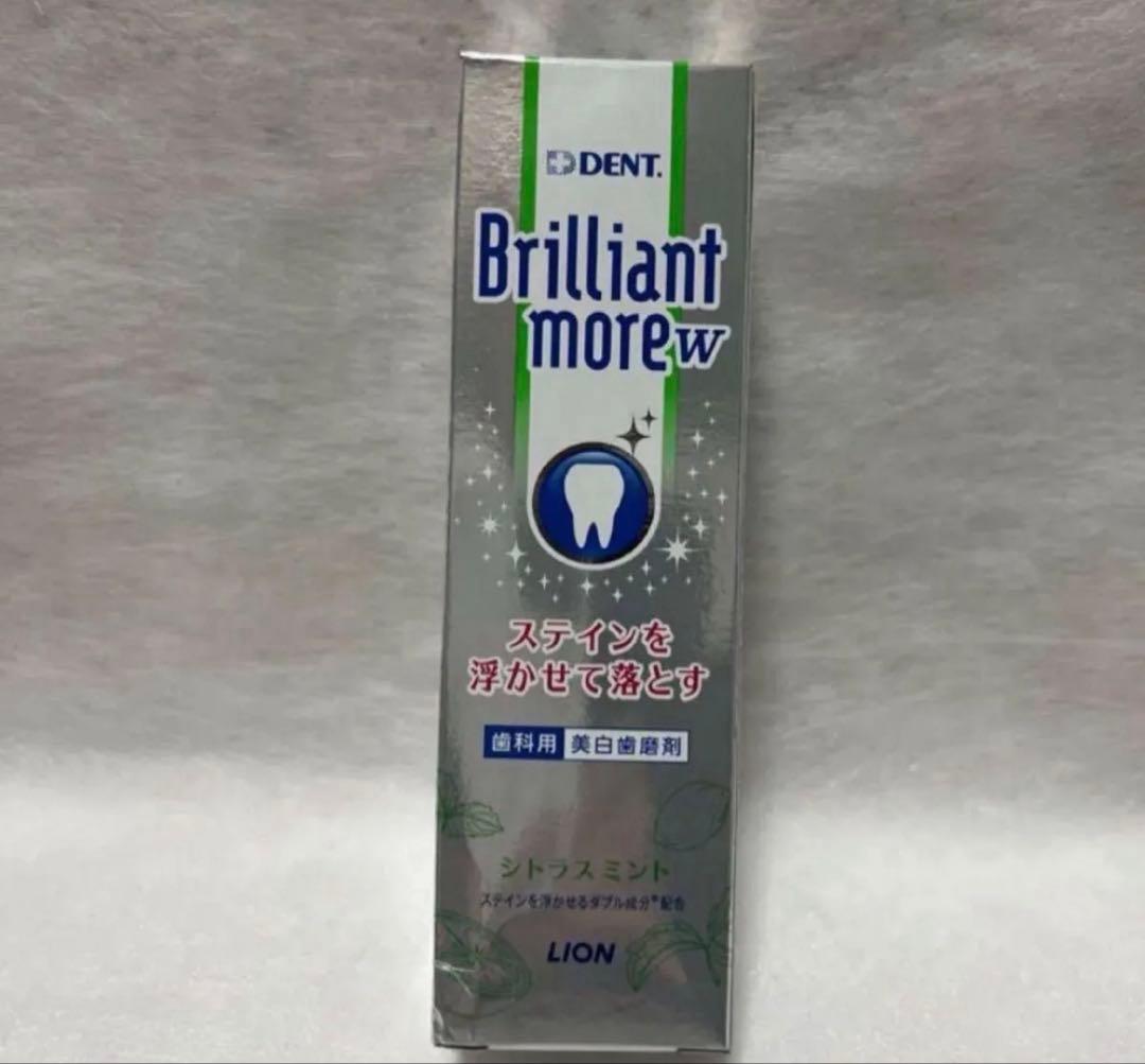 ライオン　DENT ブリリアントモアWシトラスミント　新品　未開封 — image 2