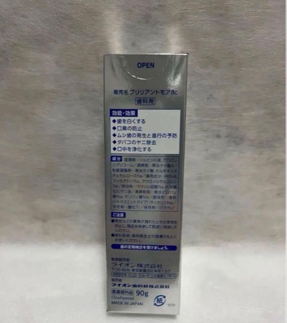 ライオン　DENT ブリリアントモアWシトラスミント　新品　未開封 — image 3