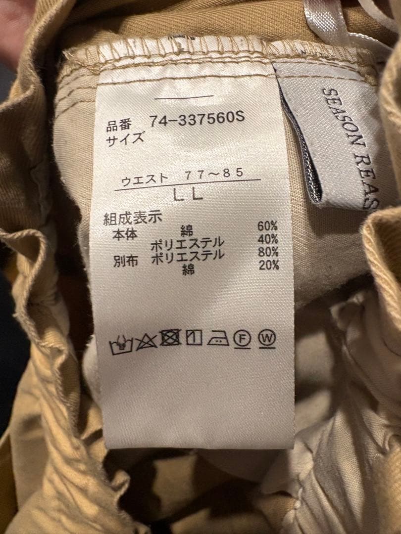 SEASON REASON コクーンワイドパンツ ベージュ LLサイズ — image 3