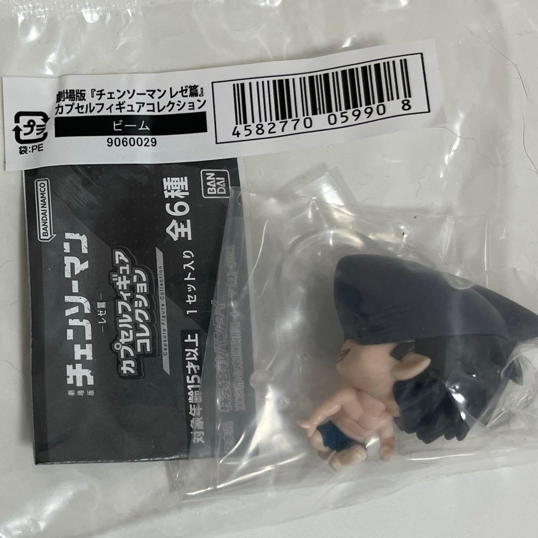 チェンソーマン ビーム まとめ売り — image 2
