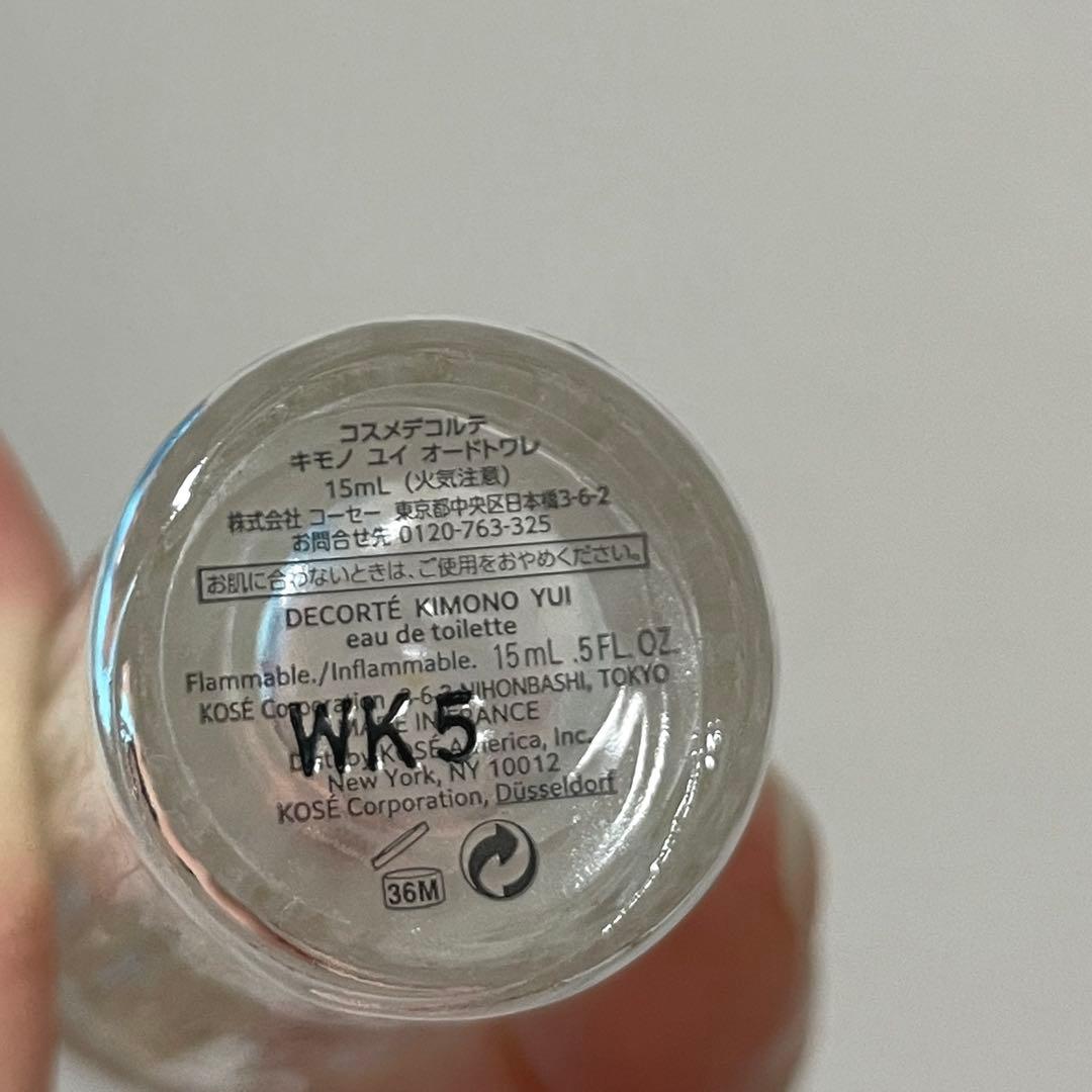 コスメデコルテ　キモノ ユイ オードトワレ 15mL — image 2