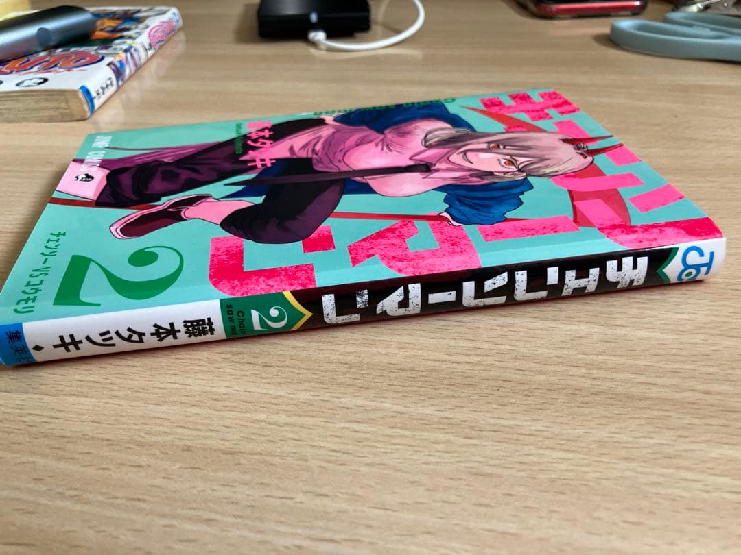 【初版】チェンソーマン 2巻 藤本タツキ ジャンプコミックス — image 2